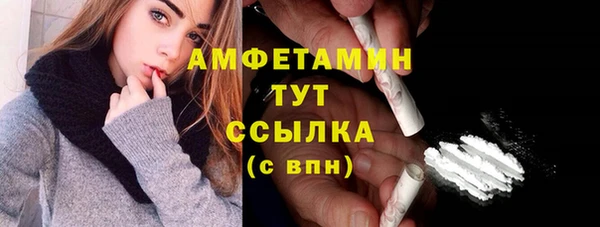 герыч Верхнеуральск