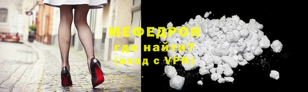 мефедрон VHQ Верхний Тагил